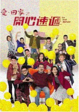 深夜影院放映单元夜行电车第一季剧照