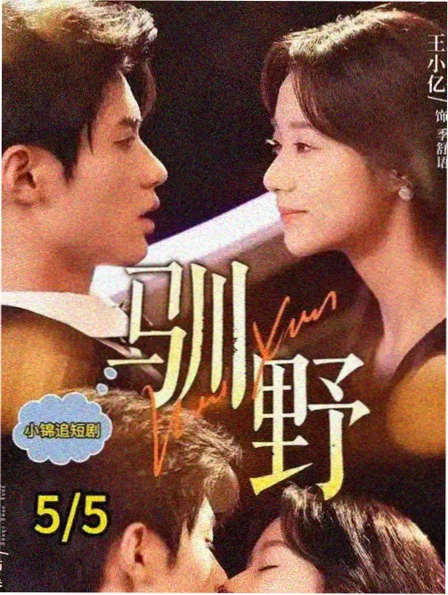 深夜影院放映单元便利店凌晨三点剧照